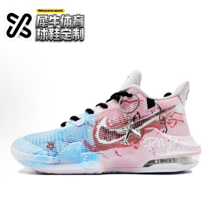 Air Max 粉蓝DC3725 定制球鞋 101 手绘 Nike 粉蓝天空 Impact