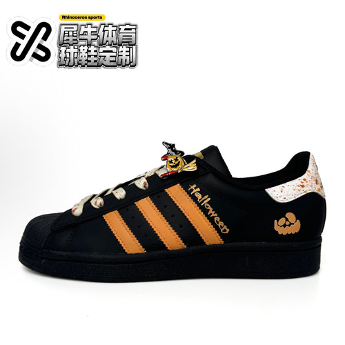adidasoriginals定制板鞋贝壳头