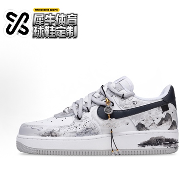 【定制球鞋】Nike Air Force 1 水墨丹青 新中式 白灰 FJ4146-100