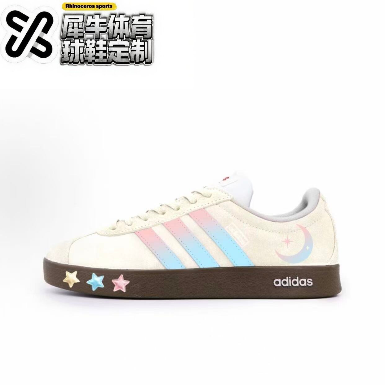 【定制球鞋】adidas VL COURT 2.0 星与月 JS3003