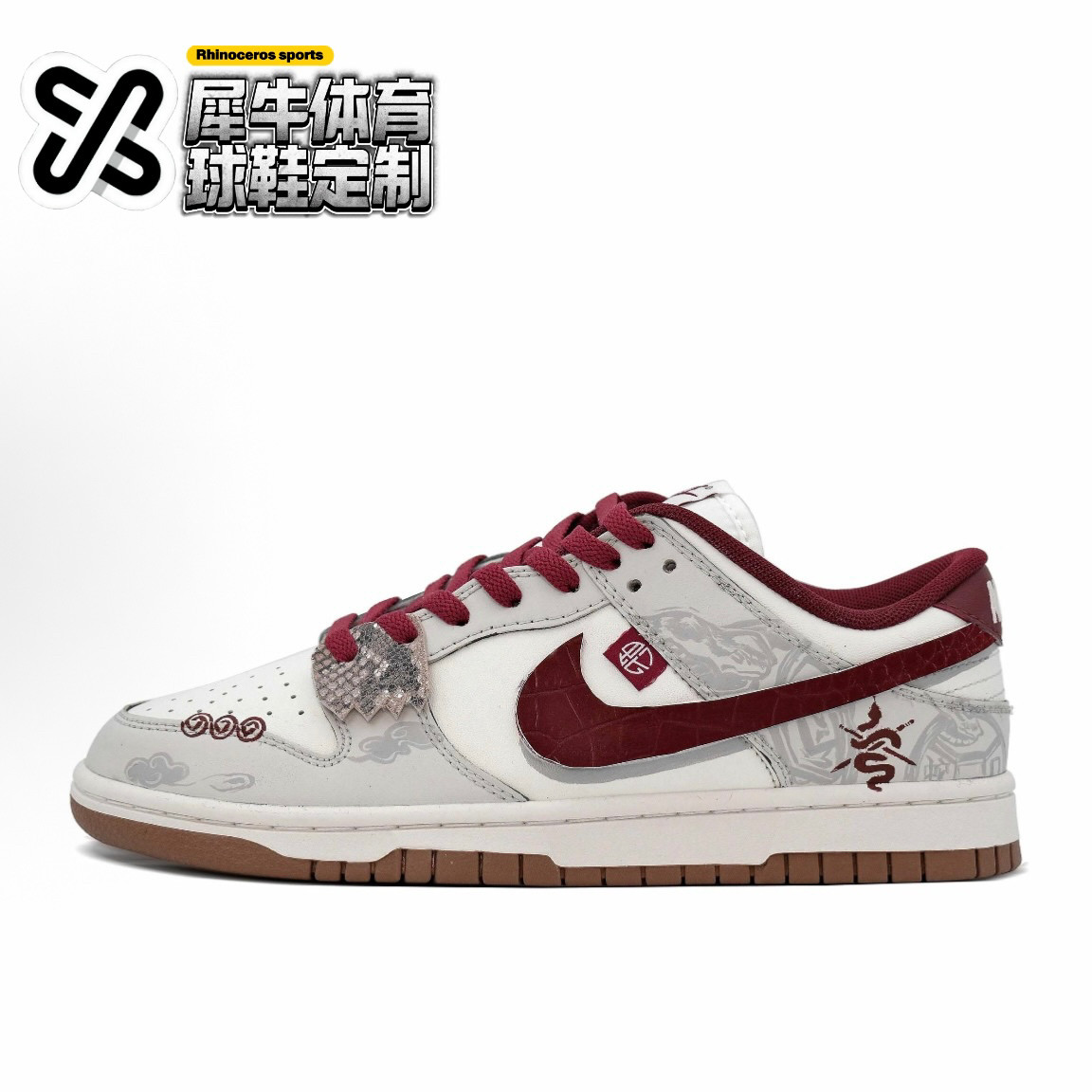 NIKEDUNK定制低帮板鞋新中式