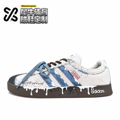 【定制球鞋】adidas neo VL Court 富士山下 做旧 蓝白 HQ1802