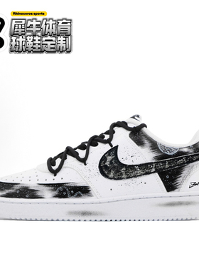 【定制球鞋】Nike Court Vision 1 幽影骑士逆袭 黑白 DH2987-101