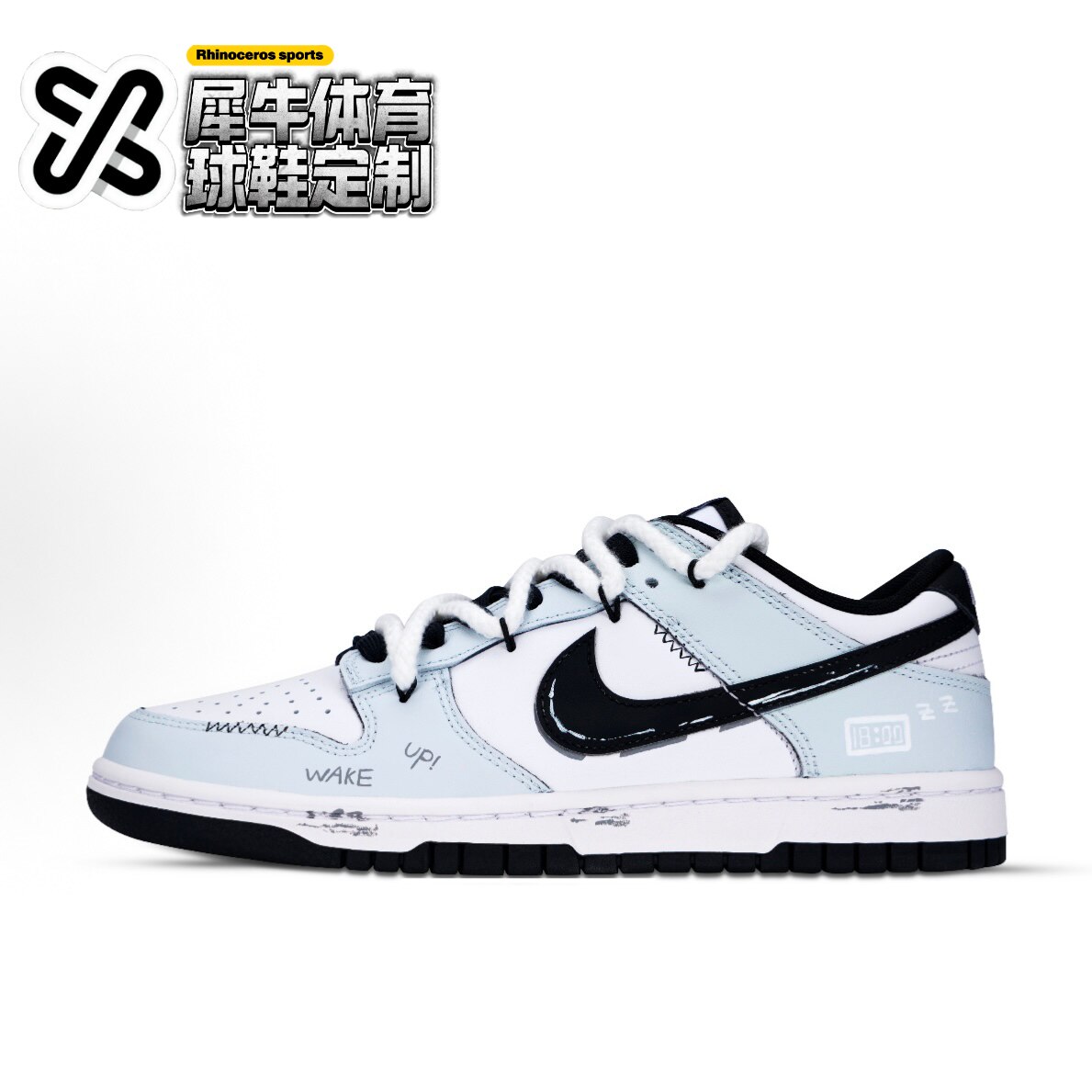 【定制球鞋】Nike Dunk 闹钟响了 喷绘 涂鸦 淡青色 DD1391-100