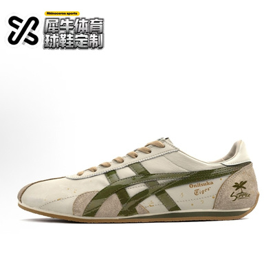 鬼冢虎定制潮流休闲时尚