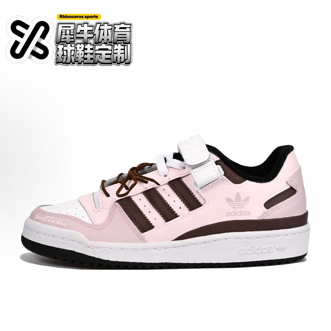 adidasoriginals定制低帮板鞋
