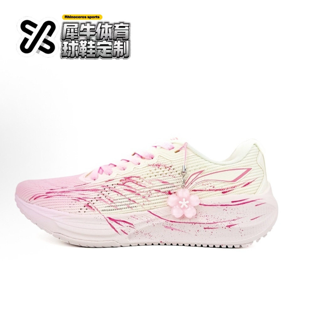 李宁定制球鞋休闲跑步鞋女款