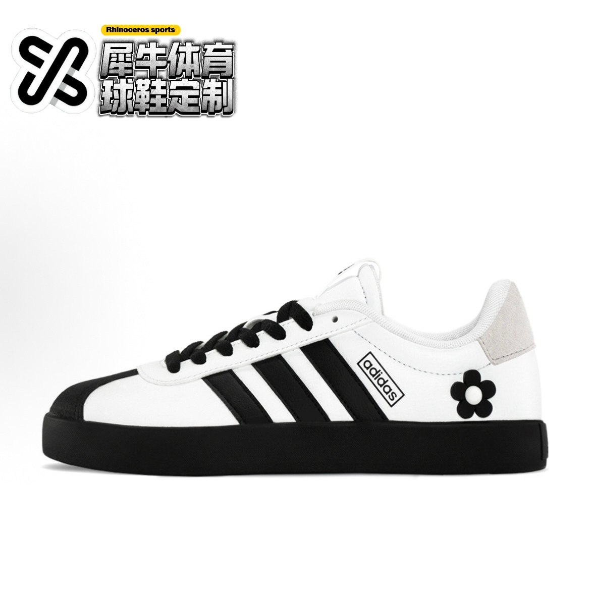 【定制球鞋】adidas VL COURT 3.0 小熊猫 手绘涂鸦 黑白 ID8797