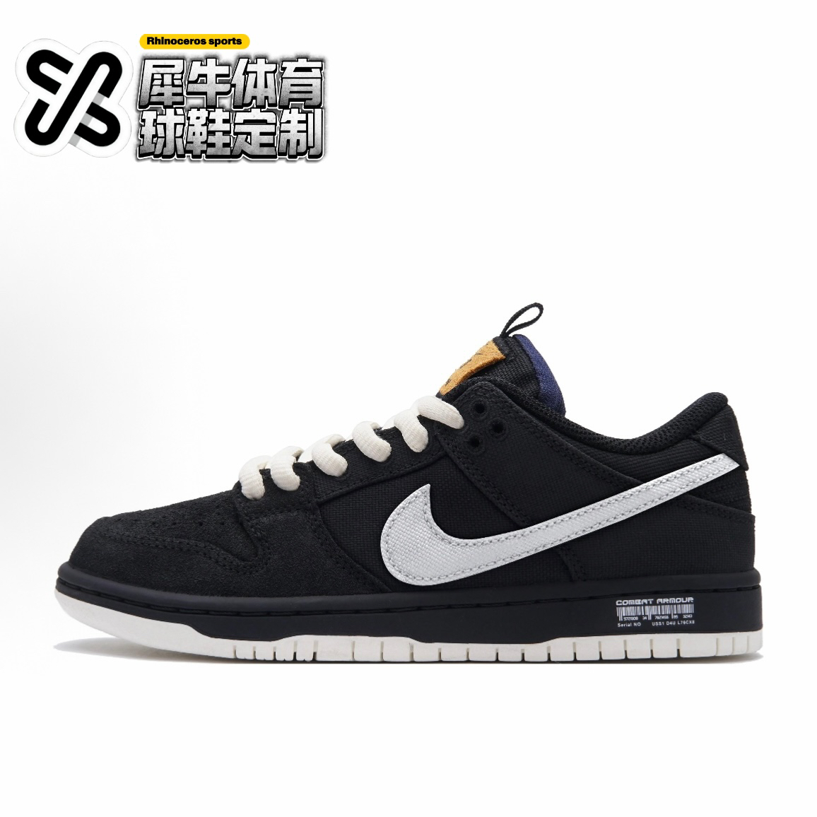 NikeDunkSB定制低帮板鞋