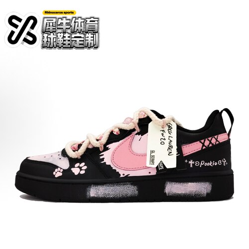 【定制球鞋】Nike Court Borough 可爱重度依赖 黑粉 DV5456-002