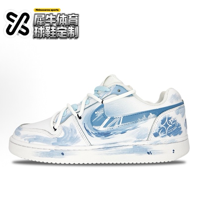 【定制球鞋】Nike EBERNON 蓝星绘梦 做旧 手绘 浅蓝 AQ1775-100