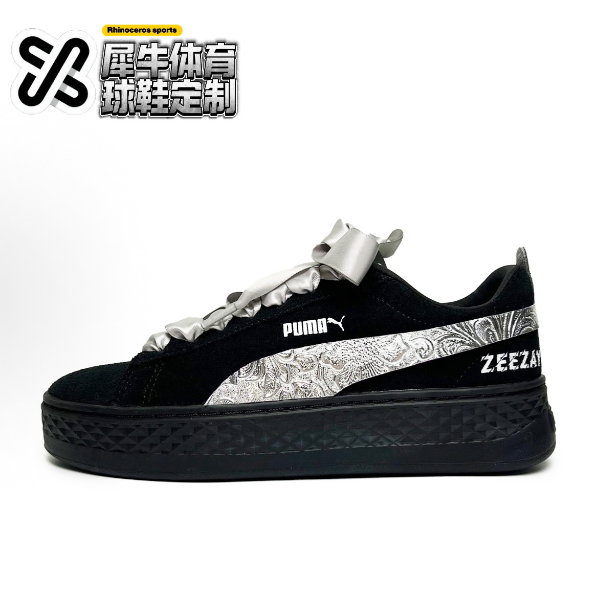PUMA彪马定制低帮板鞋复古