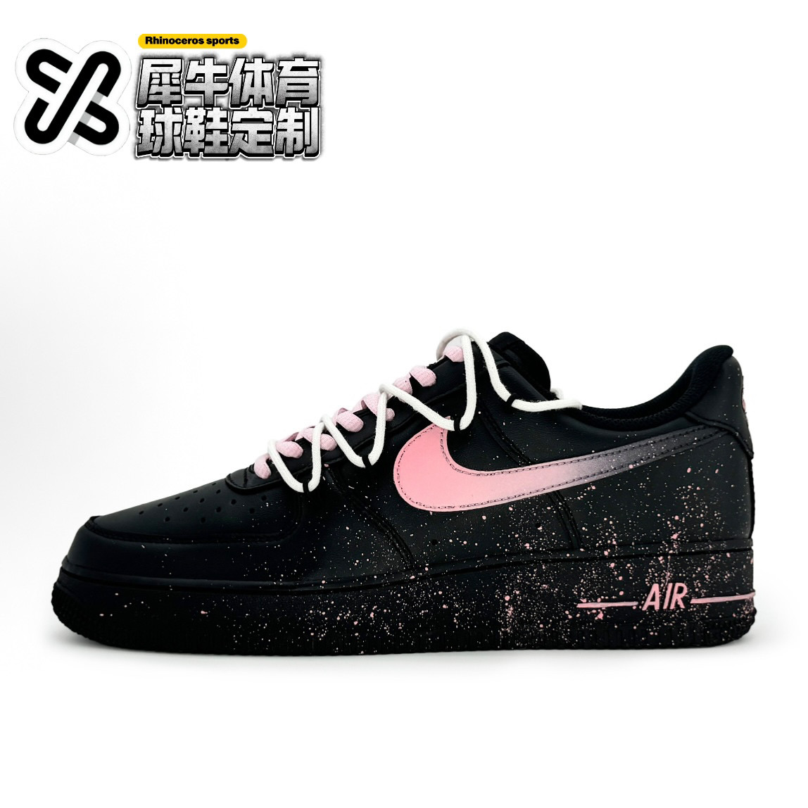 【定制球鞋】Nike Air Force 1粉墨星辰 泼墨渐变 黑粉DD8959-001
