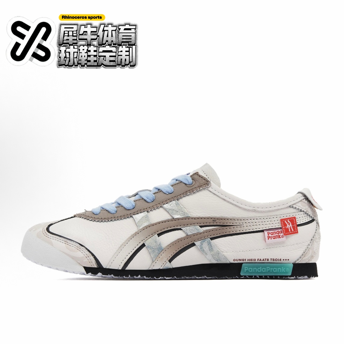 【定制球鞋】Onitsuka Tiger鬼塚虎 蓉雪 做旧 米蓝 D507L-0152