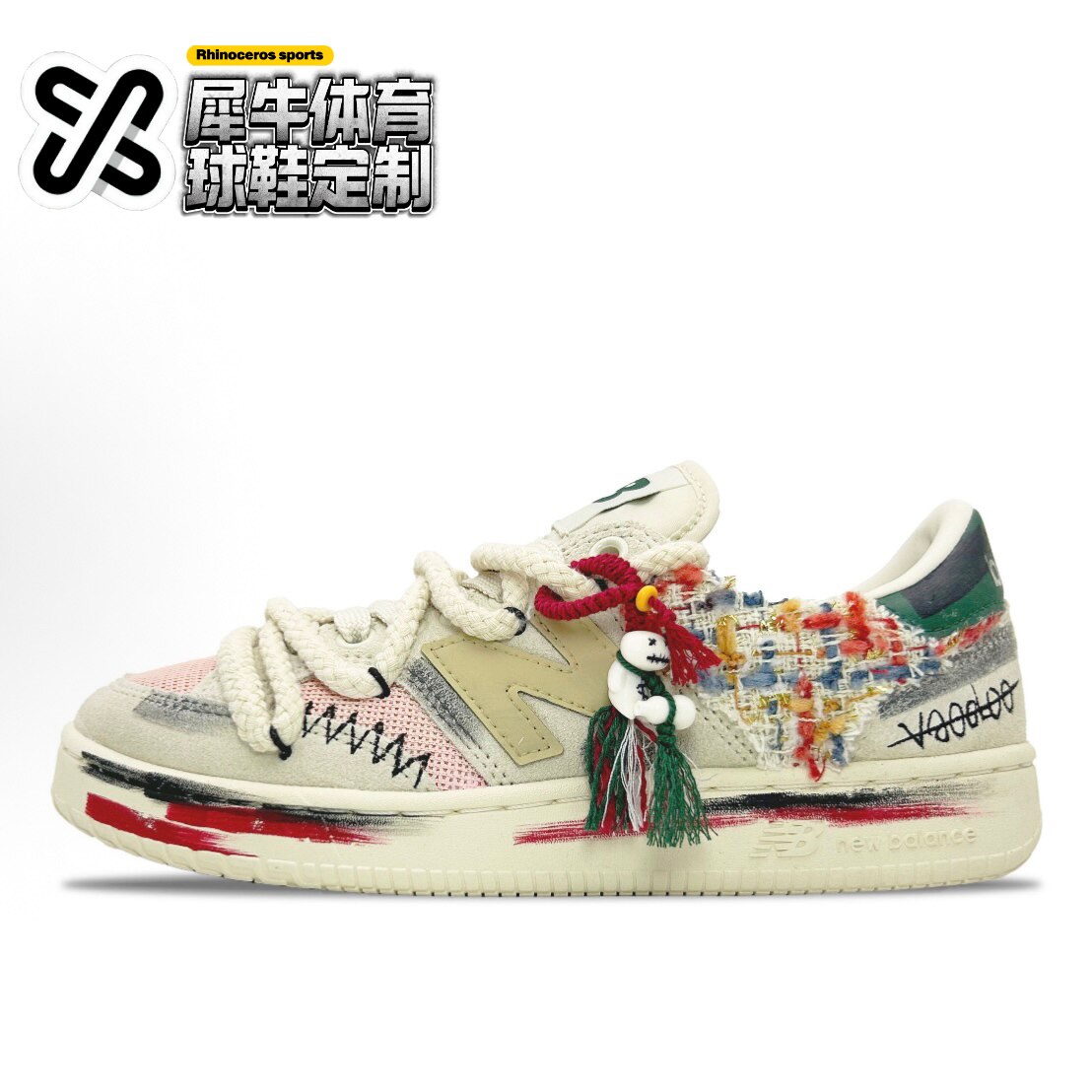 【定制球鞋】New Balance 娃娃 幽灵 复古 布贴 米白色 PROCTCCG