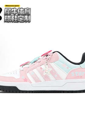 【定制球鞋】adidas neo Entrap 梦幻甜甜圈 喷绘 粉蓝色 IE3905