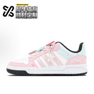 neo Entrap 梦幻甜甜圈 粉蓝色 adidas 喷绘 IE3905 定制球鞋
