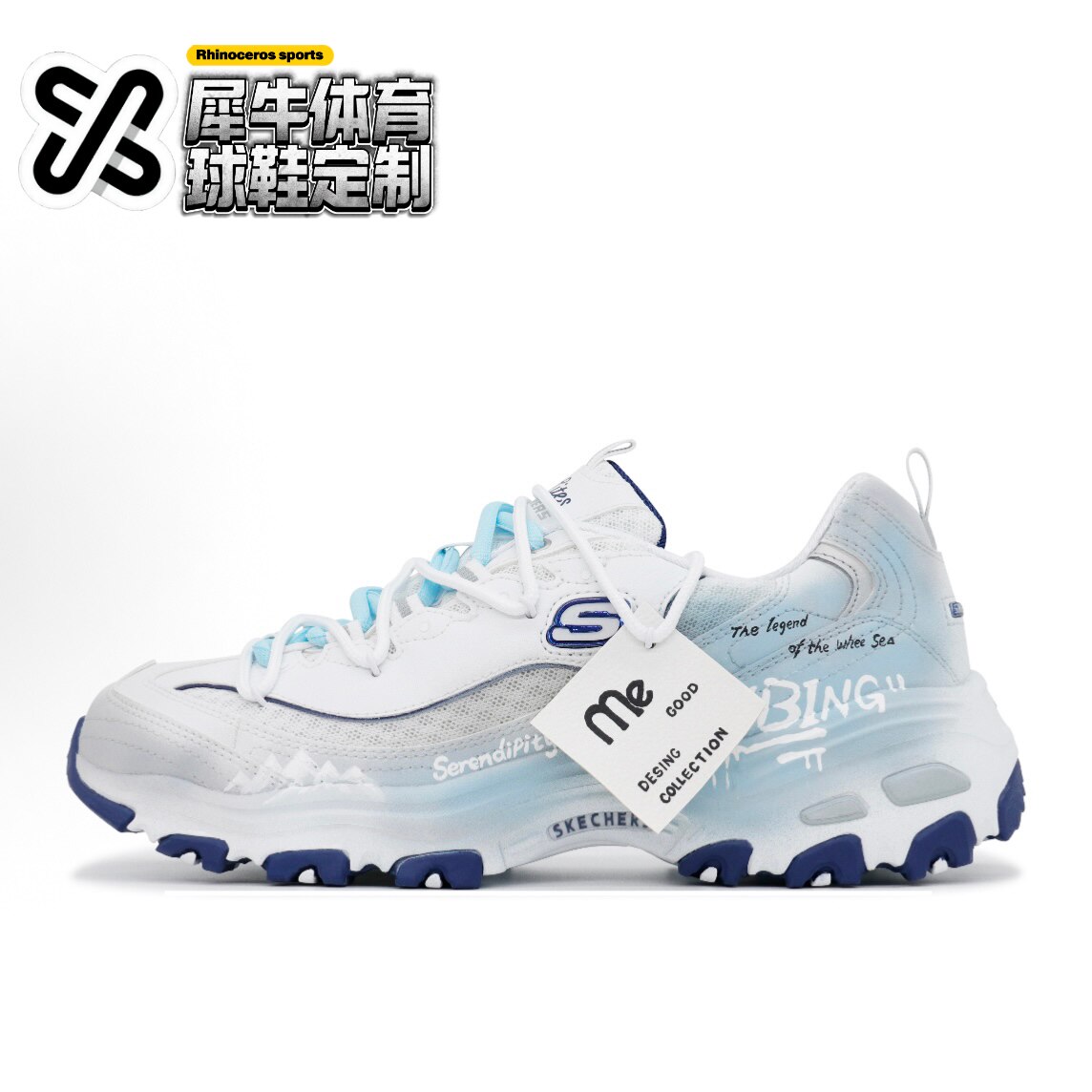 【定制球鞋】Skechers斯凯奇 夏日冰果 清新 白蓝