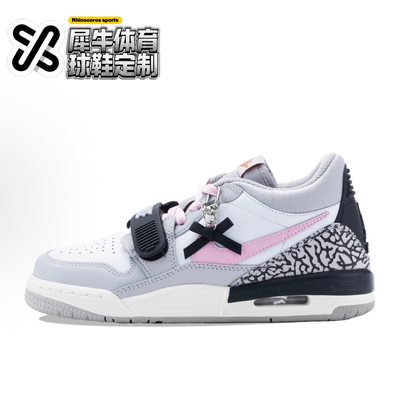 JordanLegacy定制低帮篮球鞋