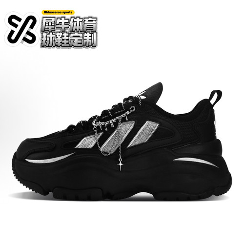 adidas老爹鞋定制银骑士黑银甜酷