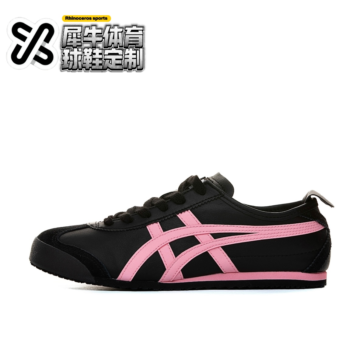 【定制球鞋】Onitsuka Tiger鬼塚虎 黑粉 甜酷 黑粉 1183C102-001