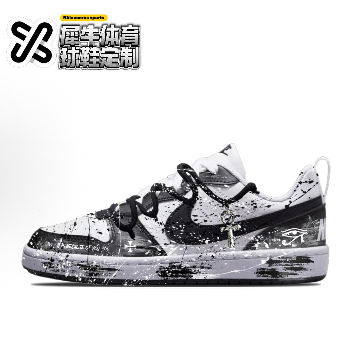 【定制球鞋】Nike Court Borough 墨裂纪元 泼墨 黑白 DV5456-131