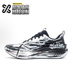 赤兔7 哥特废墟 涂鸦 ARPU007 LiNing李宁 白黑色 定制球鞋