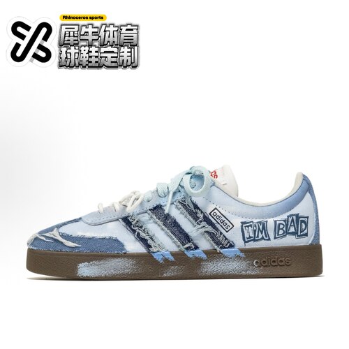 【定制球鞋】adidas VL COURT 牛仔不忙 复古拼接 天蓝色 HQ1802
