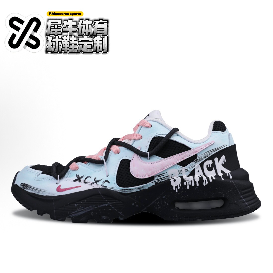 【定制球鞋】Nike Air Max Fusion 预谋邂逅 涂鸦 黑粉CJ1671-100