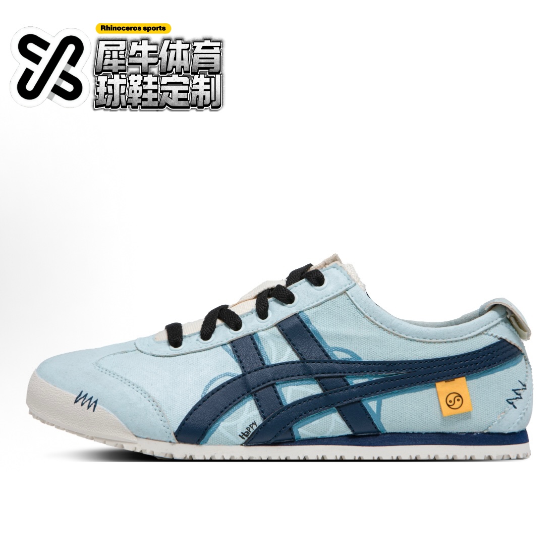 【定制球鞋】Onitsuka Tiger鬼塚虎 海盐冰 蓝白 1183A360-205