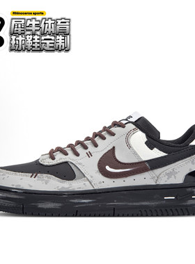 NikeGammaForce定制板鞋咖啡色