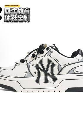 【定制球鞋】MLB CHUNKY LINER 暗影S 手绘 黑白 3ASXCA12N-50WHS