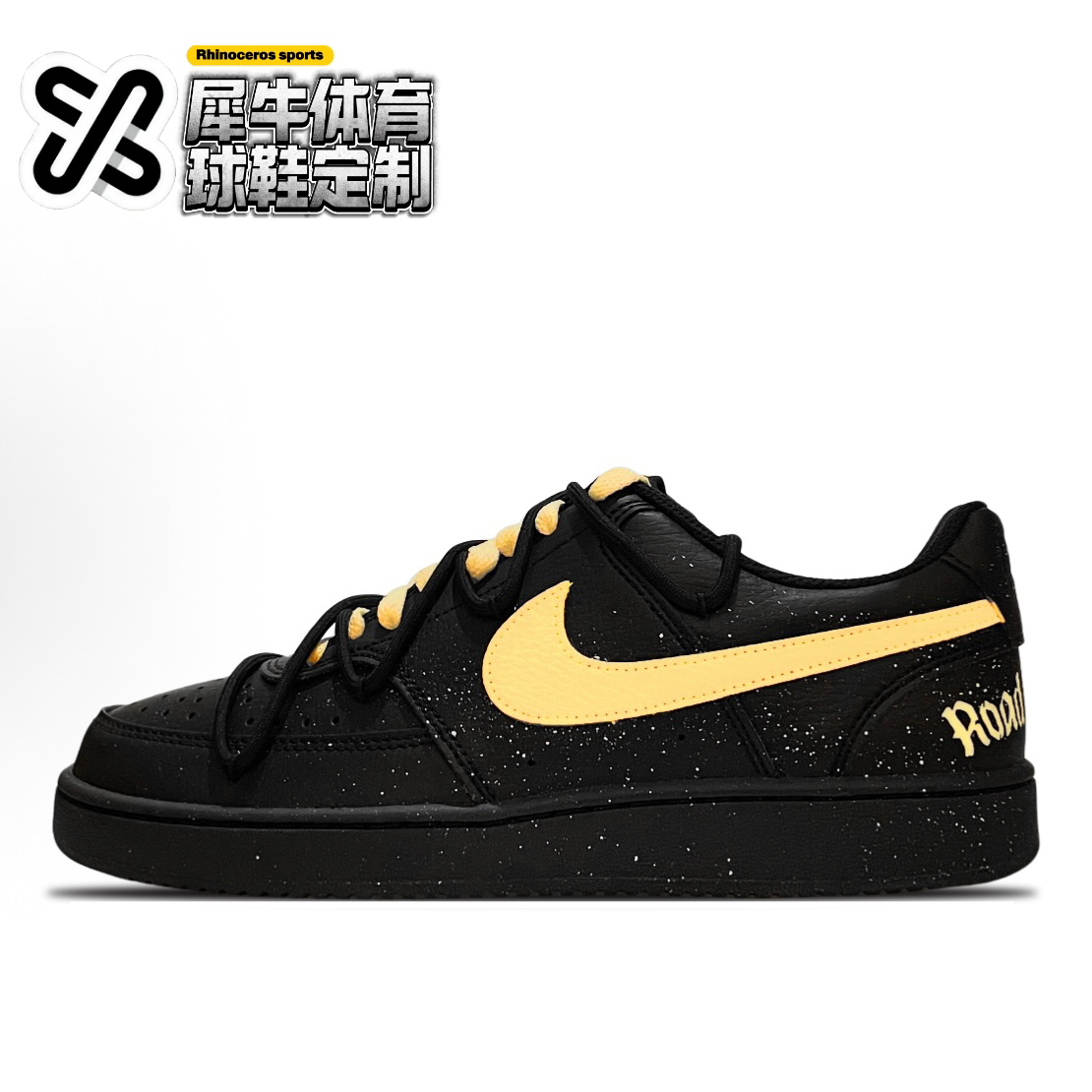 CourtVision1定制板鞋金色黎明