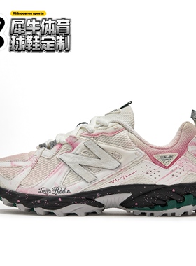 【定制球鞋】New Balance 610T 恋爱告急 晕染清新 粉白 ML610TAG