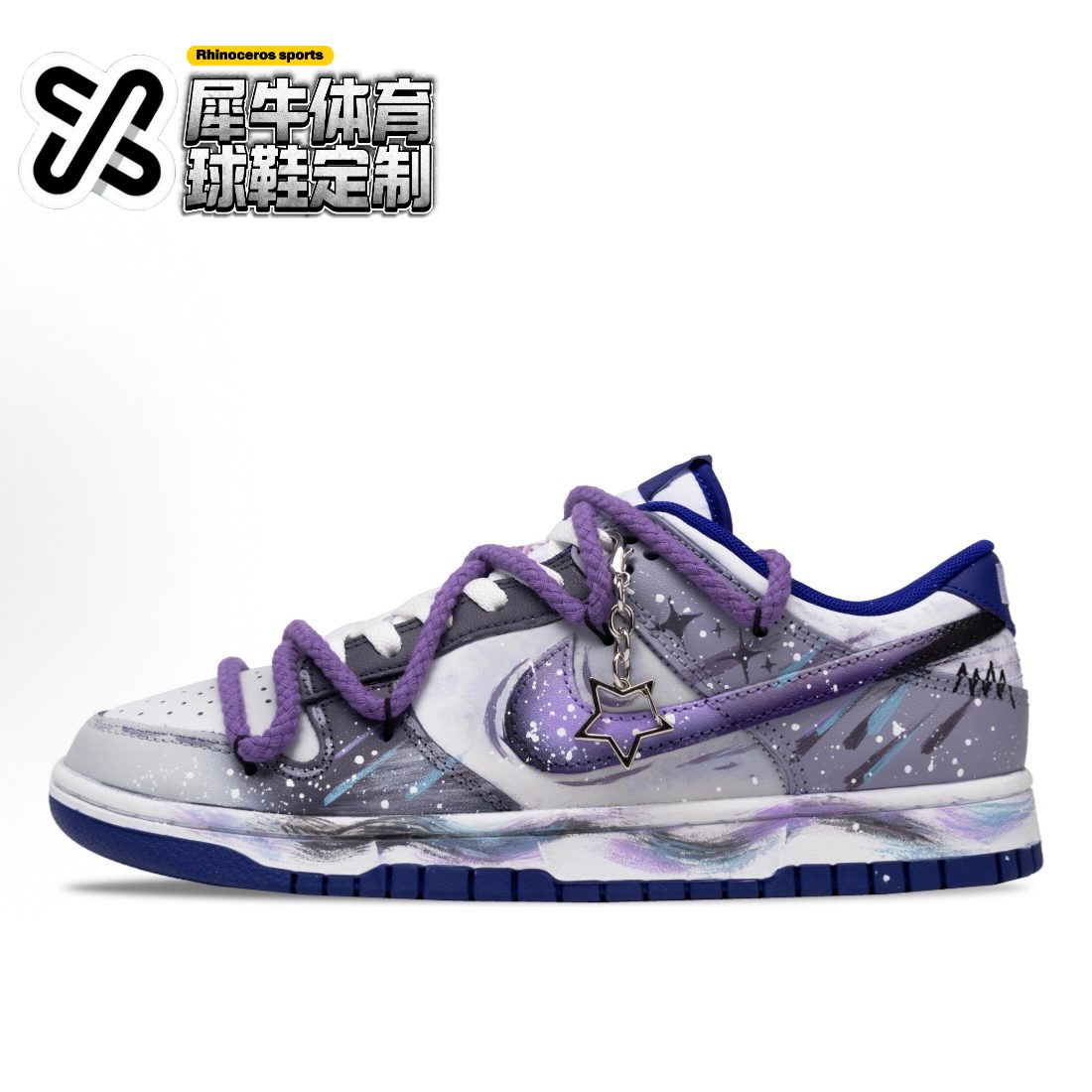 【定制球鞋】Nike Dunk 星辉紫影 手绘渐变 喷绘 紫色 DV0833-103