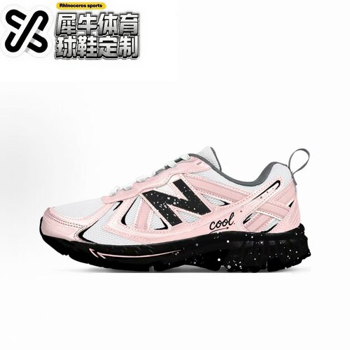 NewBalance定制球鞋时尚轻便