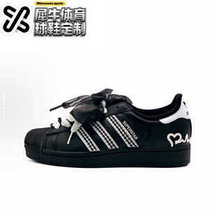 originals adidas Superstar JH9977 黑白絮语 定制球鞋