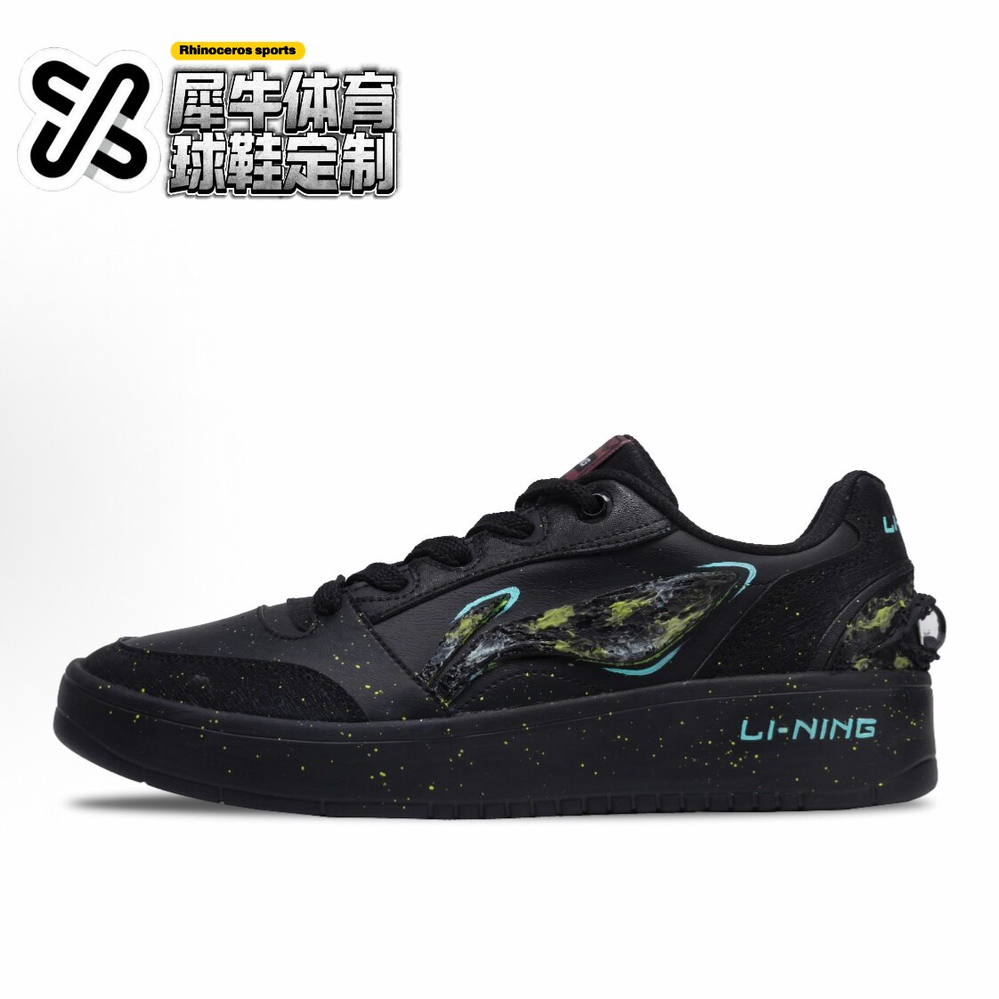 【定制球鞋】LiNing李宁 元宝V3 诡秘之眼 手绘 黑色 AGCV107-1