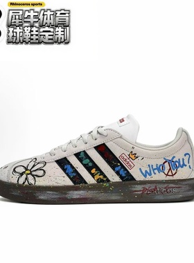 【定制球鞋】adidas VL COURT 2.0 小雏菊 GD风浅灰色HQ1802