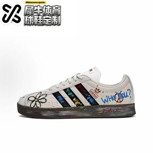 adidas 定制球鞋 GD风浅灰色HQ1802 2.0 小雏菊 COURT