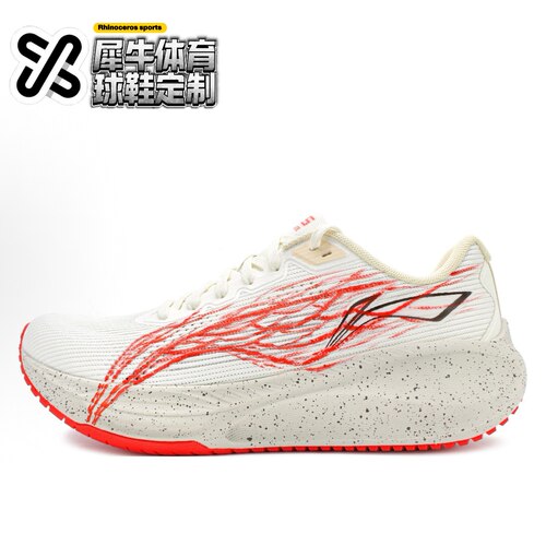 【定制球鞋】LiNing李宁 吾跃2.0 心率 手绘 红白色 ARSU009-8