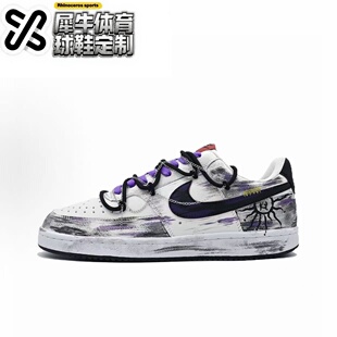 Court Nike 定制球鞋 101 黯迹 DM1187 Victory