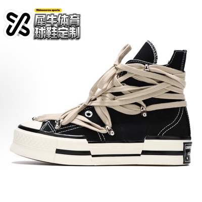 【定制球鞋】Converse 1970s chuck taylor 疯狂绑带 黑白A00916C
