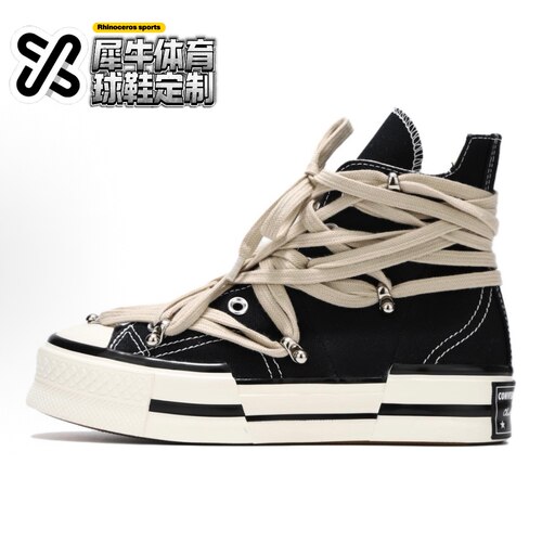【定制球鞋】Converse 1970s chuck taylor 疯狂绑带 黑白A00916C
