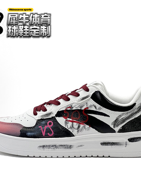 【定制球鞋】Anta安踏 求救信号 手绘 涂鸦 黑红色 912418001Q-2