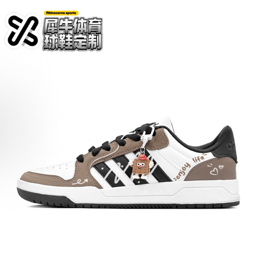 【定制球鞋】adidas neo Entrap 焦糖饼干 喷绘 白黑棕 IE3905
