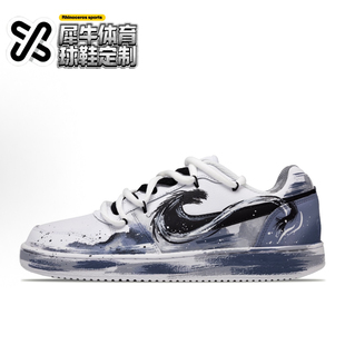 EBERNON 腾蛇墨意 AQ1775 定制球鞋 100 蓝白 Nike 涂鸦 蛇年