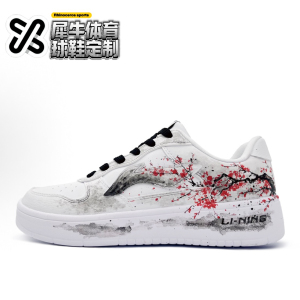 【定制球鞋】LiNing李宁 金陵寒客 新中式 手绘 红白 AGCS419-1