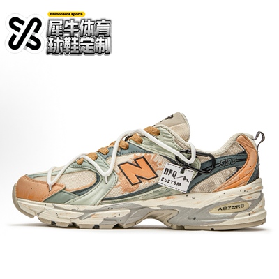 【定制球鞋】New Balance NB 530 去旷野 解构复古 黄绿 MR530SH
