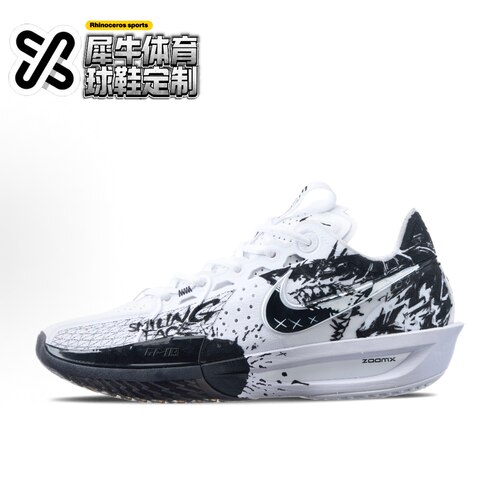 【定制球鞋】Nike Air Zoom G.T. Cut 3 白鲨之恋 黑白DV2918-102